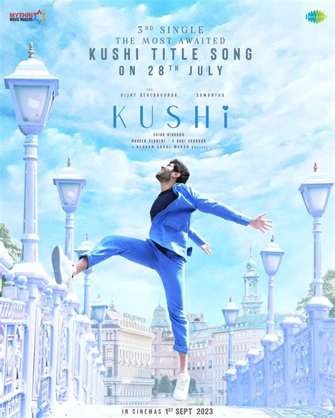 Kushi moviesda  The songs from the tamil movie Kathar Basha Endra Muthuramalingam was composed by G